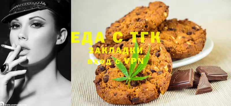 Cannafood конопля  blacksprut вход  Волгореченск 