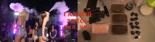 прущая мука Арсеньев