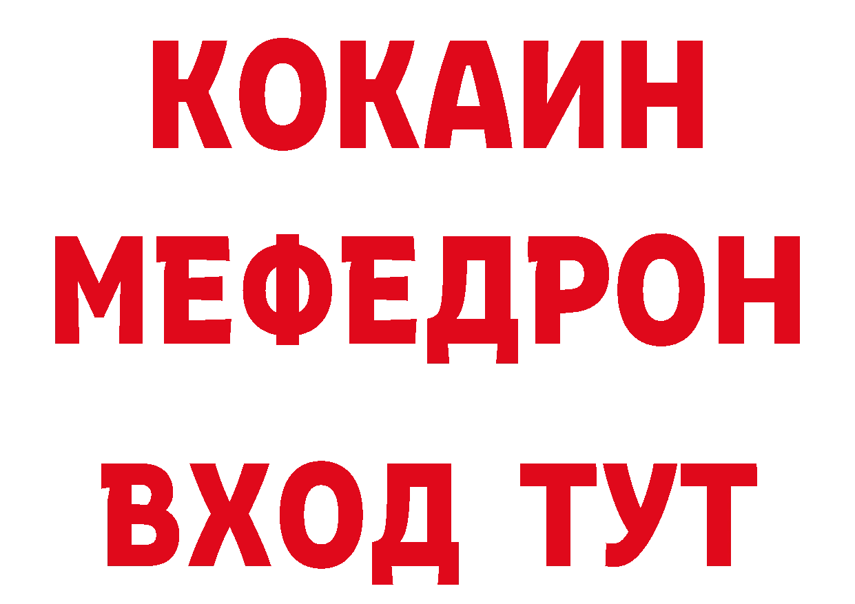 АМФЕТАМИН Розовый как войти сайты даркнета MEGA Волгореченск