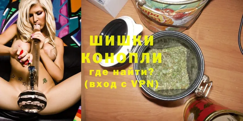 Марихуана Ganja  Волгореченск 